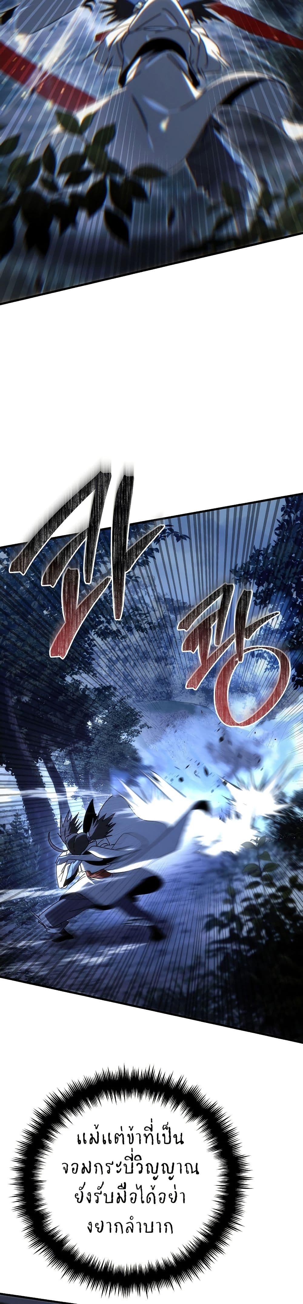 Manga-lc-com อ่านมังงะ อ่านการ์ตูน ออนไลน์ ฟรี Legend of the Reincarnated Demon God ตอนที่ 1 2 3 4 5 6 7 8 9 10 11 12 13 14 ฟรี ไม่มีโฆษณา Manga-lc - อ่าน มังงะ อ่าน การ์ตูน ออนไลน์ อ่านมังงะ ฟรี