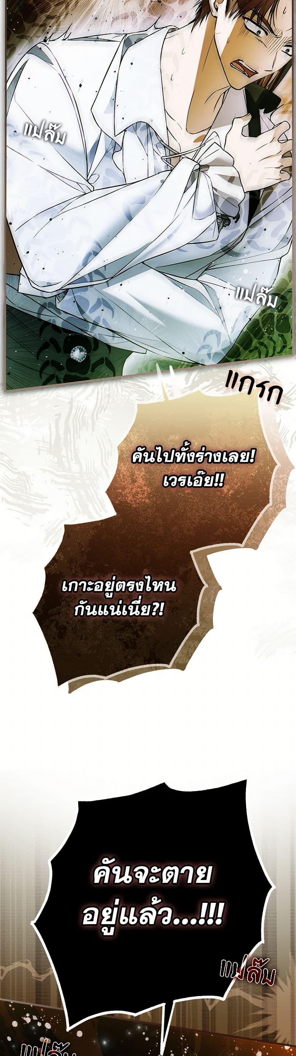 Manga-lc-com อ่านมังงะ อ่านการ์ตูน ออนไลน์ ฟรี My Body Has Been Possessed By Someone ตอนที่ 1 2 3 4 5 6 7 8 9 10 11 12 13 14 ฟรี ไม่มีโฆษณา Manga-lc - อ่าน มังงะ อ่าน การ์ตูน ออนไลน์ อ่านมังงะ ฟรี