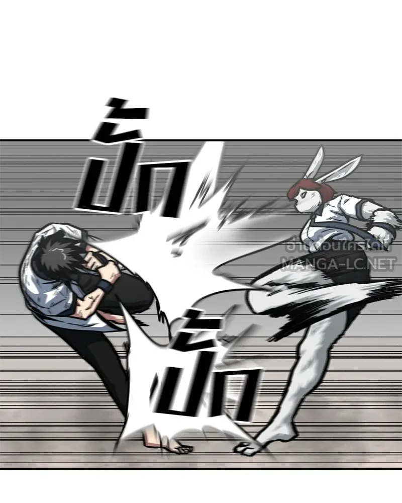 โรงเรียนสัตว์กินเนื้อ ตอนที่ 57 รูปที่ 63