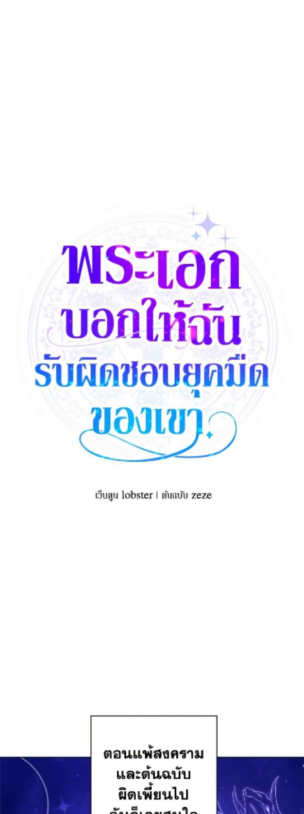 Manga-lc-com อ่านมังงะ อ่านการ์ตูน ออนไลน์ ฟรี The Male Lead is in Charge of the Successor ตอนที่ 1 2 3 4 5 6 7 8 9 10 11 12 13 14 ฟรี ไม่มีโฆษณา Manga-lc - อ่าน มังงะ อ่าน การ์ตูน ออนไลน์ อ่านมังงะ ฟรี