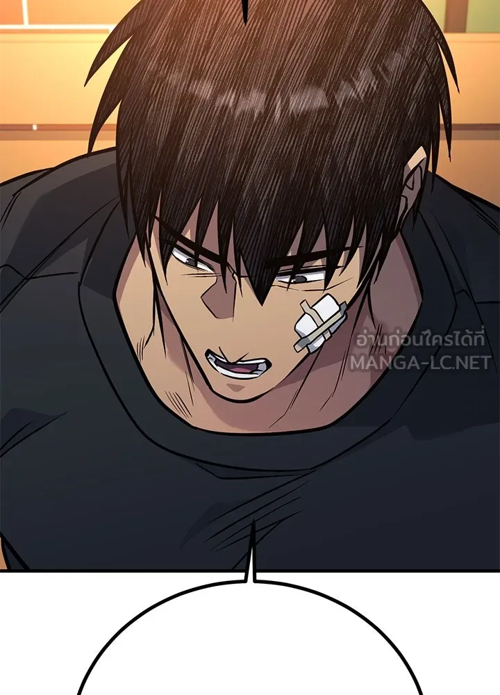 ราชาลานประลอง ตอนที่ 45 รูปที่ 84