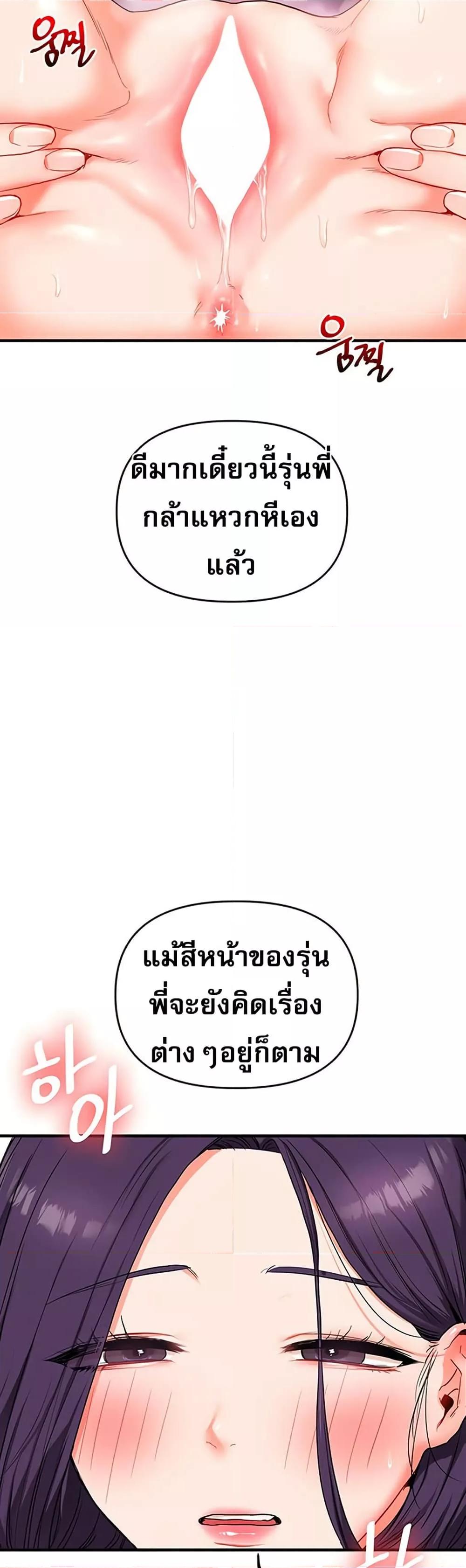 Doujin-Lc- อ่าน โดจิน มังฮวา เกาหลี ญี่ปุ่น จีน แปลไทย Relationship Reversal ตอนที่ 1 2 3 4 5 6 7 8 9 10 11 12 13 14 ฟรี ไม่มีโฆษณา อ่าน โดจิน Manhwa เกาหลี ญี่ปุ่น จีน เรามีครบ คัดมาให้เน้นๆ โดจิน 18+ รับประกันความฟินโดย  Doujin Lc