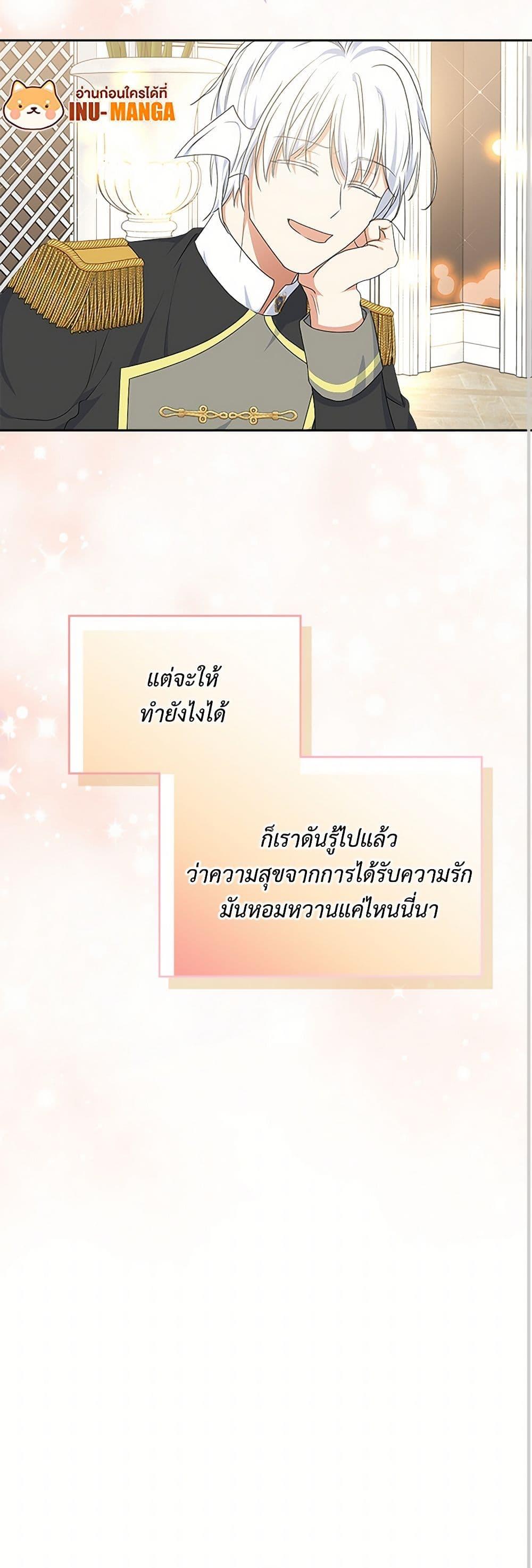 Manga-lc-com อ่านมังงะ อ่านการ์ตูน ออนไลน์ ฟรี The Antagonist’s Pet ตอนที่ 1 2 3 4 5 6 7 8 9 10 11 12 13 14 ฟรี ไม่มีโฆษณา Manga-lc - อ่าน มังงะ อ่าน การ์ตูน ออนไลน์ อ่านมังงะ ฟรี