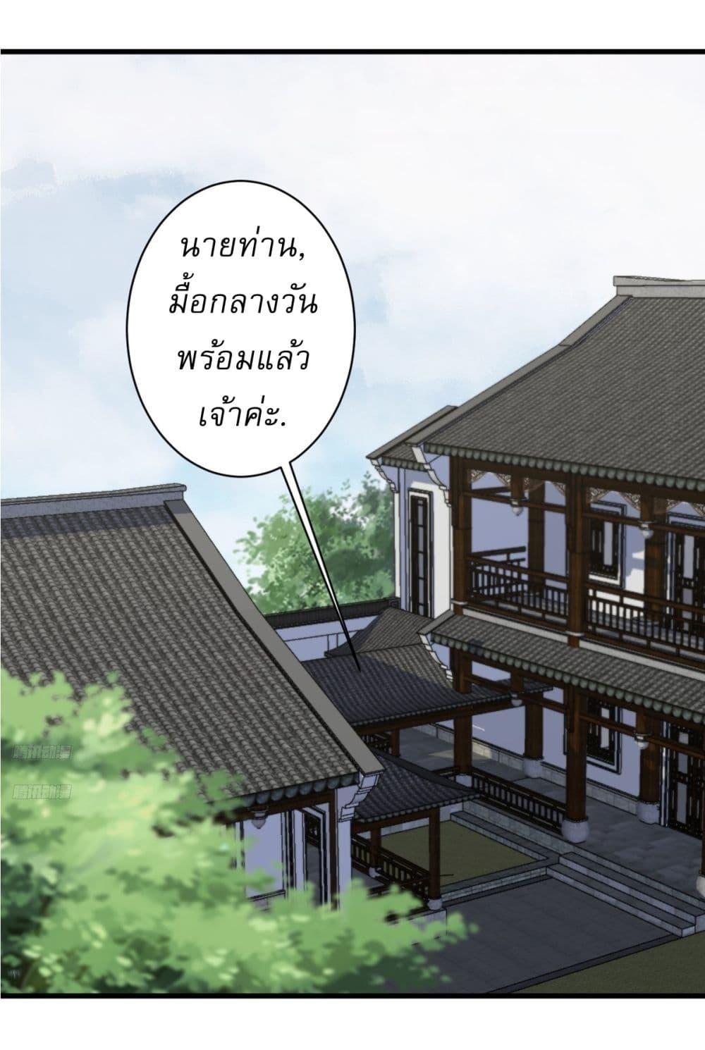 Manga-lc-com อ่านมังงะ อ่านการ์ตูน ออนไลน์ ฟรี Invincible After a Hundred Years of Seclusion ตอนที่ 1 2 3 4 5 6 7 8 9 10 11 12 13 14 ฟรี ไม่มีโฆษณา Manga-lc - อ่าน มังงะ อ่าน การ์ตูน ออนไลน์ อ่านมังงะ ฟรี