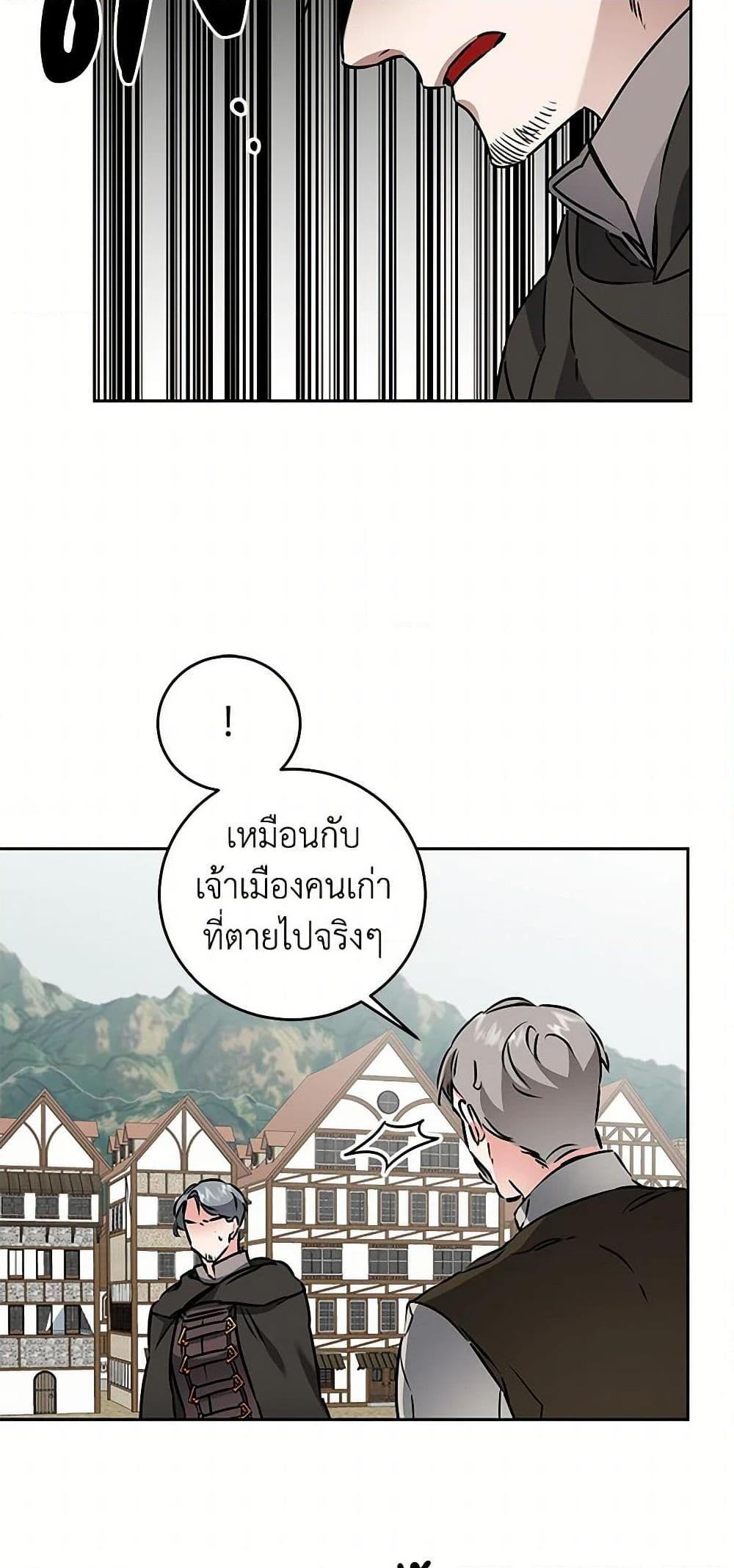 Manga-lc-com อ่านมังงะ อ่านการ์ตูน ออนไลน์ ฟรี I’ve Become the Villainous Empress of a Novel ตอนที่ 1 2 3 4 5 6 7 8 9 10 11 12 13 14 ฟรี ไม่มีโฆษณา Manga-lc - อ่าน มังงะ อ่าน การ์ตูน ออนไลน์ อ่านมังงะ ฟรี