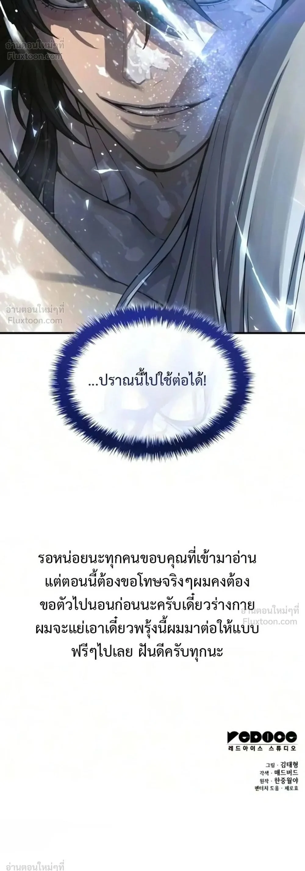 Manga-lc-com อ่านมังงะ อ่านการ์ตูน ออนไลน์ ฟรี Myst Might Mayhem ตอนที่ 1 2 3 4 5 6 7 8 9 10 11 12 13 14 ฟรี ไม่มีโฆษณา Manga-lc - อ่าน มังงะ อ่าน การ์ตูน ออนไลน์ อ่านมังงะ ฟรี