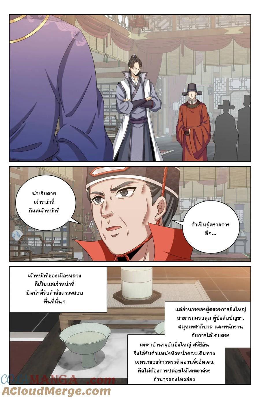 Manga-lc-com อ่านมังงะ อ่านการ์ตูน ออนไลน์ ฟรี Nightwatcher ตอนที่ 1 2 3 4 5 6 7 8 9 10 11 12 13 14 ฟรี ไม่มีโฆษณา Manga-lc - อ่าน มังงะ อ่าน การ์ตูน ออนไลน์ อ่านมังงะ ฟรี