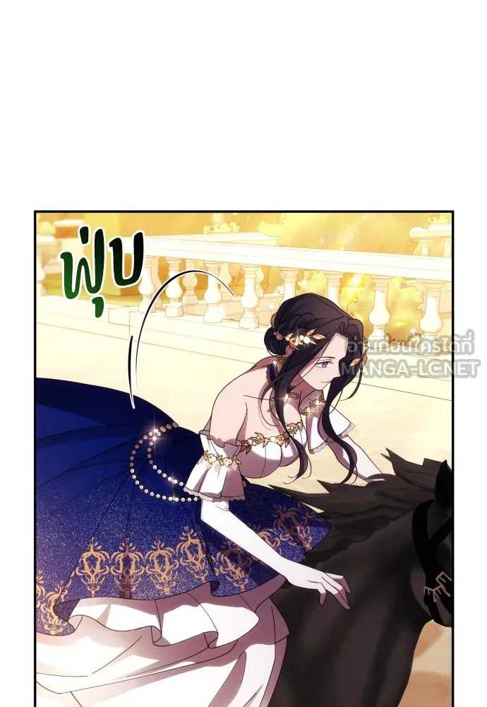 ฉันจะจีบท่านดยุกแดนเหนือ ตอนที่ 37 รูปที่ 60