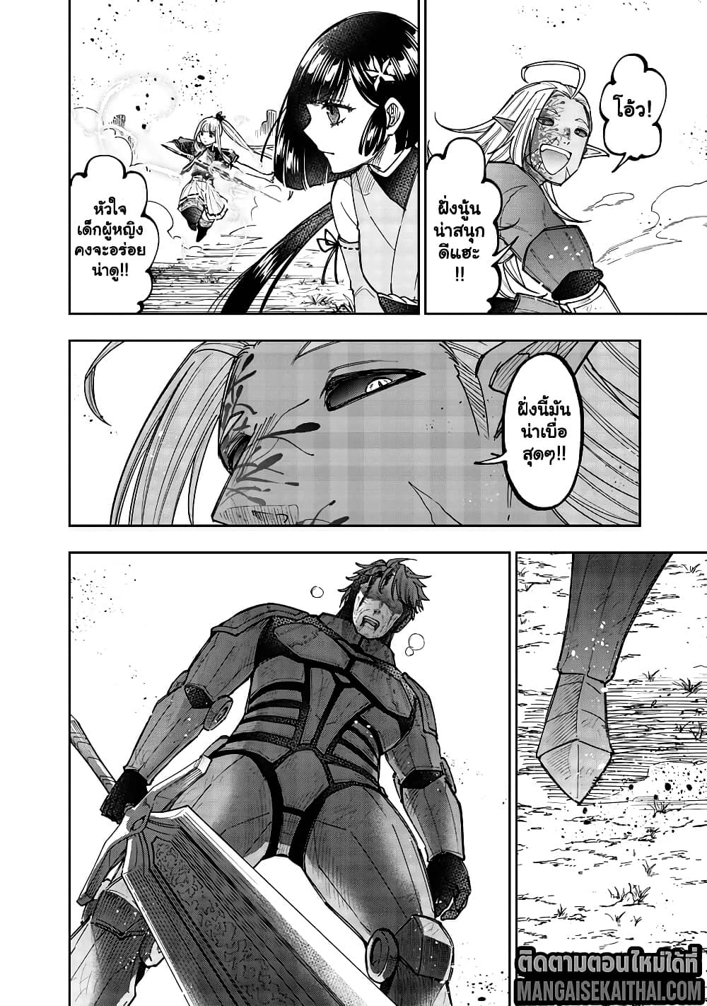 Manga-lc-com อ่านมังงะ อ่านการ์ตูน ออนไลน์ ฟรี Messiah Isekai o Sukutta Moto Yuusha ga Mamono no Afureru Ge ตอนที่ 1 2 3 4 5 6 7 8 9 10 11 12 13 14 ฟรี ไม่มีโฆษณา Manga-lc - อ่าน มังงะ อ่าน การ์ตูน ออนไลน์ อ่านมังงะ ฟรี