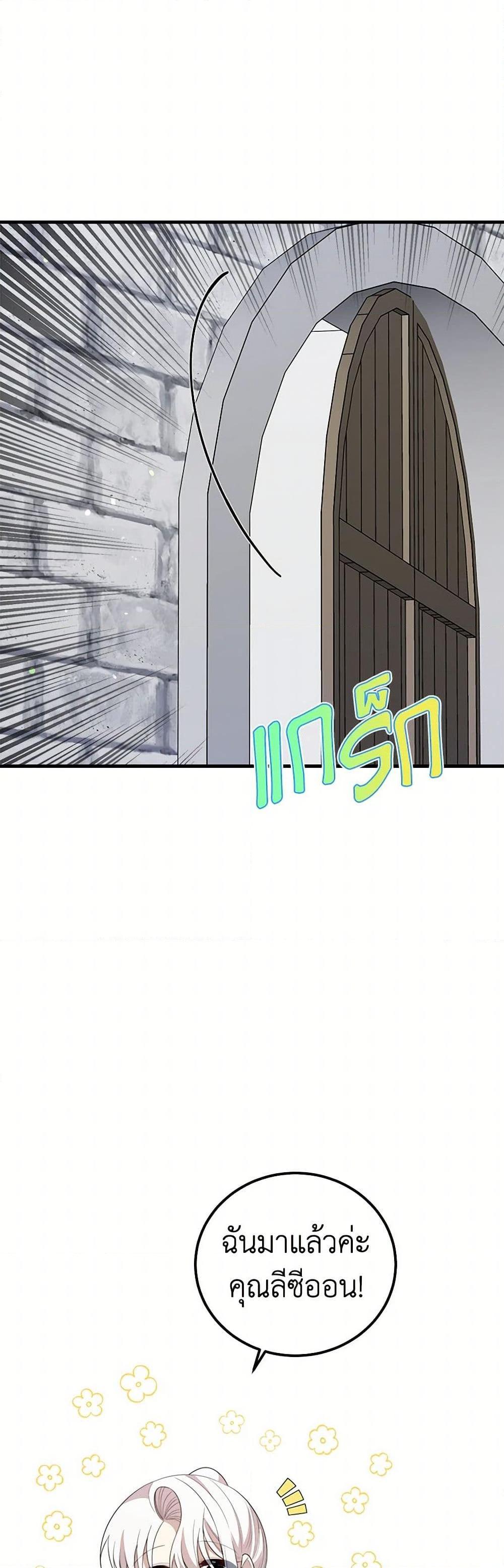 Manga-lc-com อ่านมังงะ อ่านการ์ตูน ออนไลน์ ฟรี Four Dangerous Brothers to My Rescue ตอนที่ 1 2 3 4 5 6 7 8 9 10 11 12 13 14 ฟรี ไม่มีโฆษณา Manga-lc - อ่าน มังงะ อ่าน การ์ตูน ออนไลน์ อ่านมังงะ ฟรี