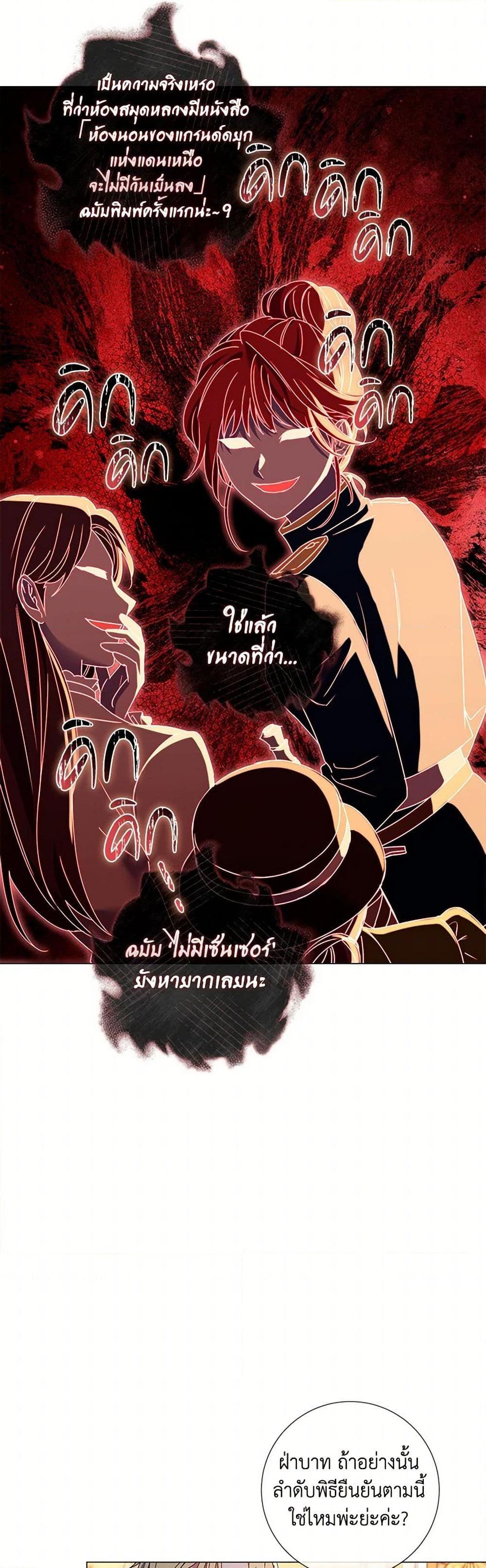 Manga-lc-com อ่านมังงะ อ่านการ์ตูน ออนไลน์ ฟรี Divorcing the Emperor ตอนที่ 1 2 3 4 5 6 7 8 9 10 11 12 13 14 ฟรี ไม่มีโฆษณา Manga-lc - อ่าน มังงะ อ่าน การ์ตูน ออนไลน์ อ่านมังงะ ฟรี