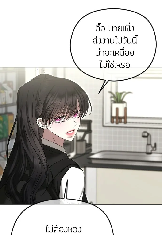 วิธีหนีตายจากนิยายโรคจิต ตอนที่ 96 รูปที่ 26