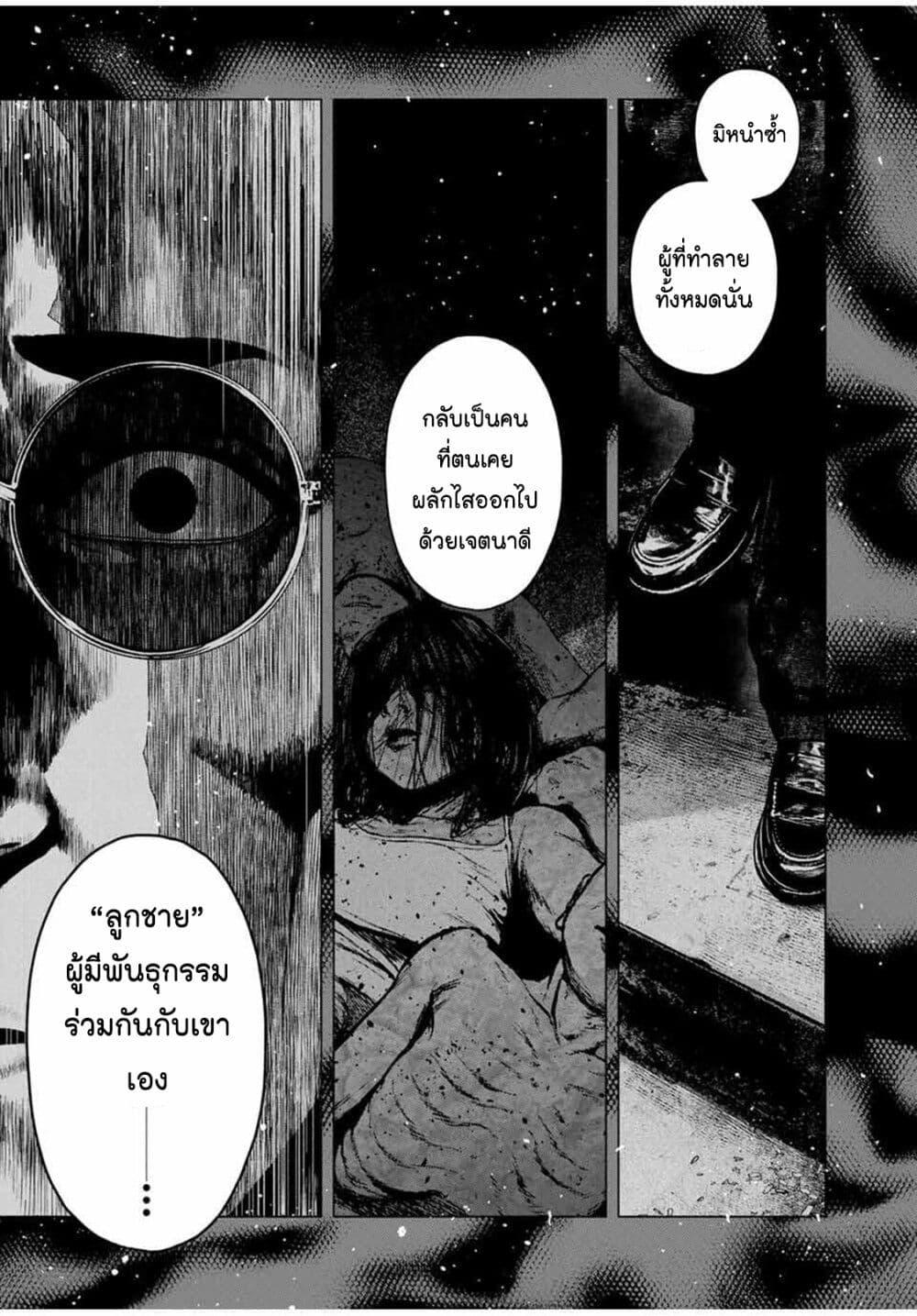 Manga-lc-com อ่านมังงะ อ่านการ์ตูน ออนไลน์ ฟรี Furitsumore Kodoku na Shi yo ตอนที่ 1 2 3 4 5 6 7 8 9 10 11 12 13 14 ฟรี ไม่มีโฆษณา Manga-lc - อ่าน มังงะ อ่าน การ์ตูน ออนไลน์ อ่านมังงะ ฟรี