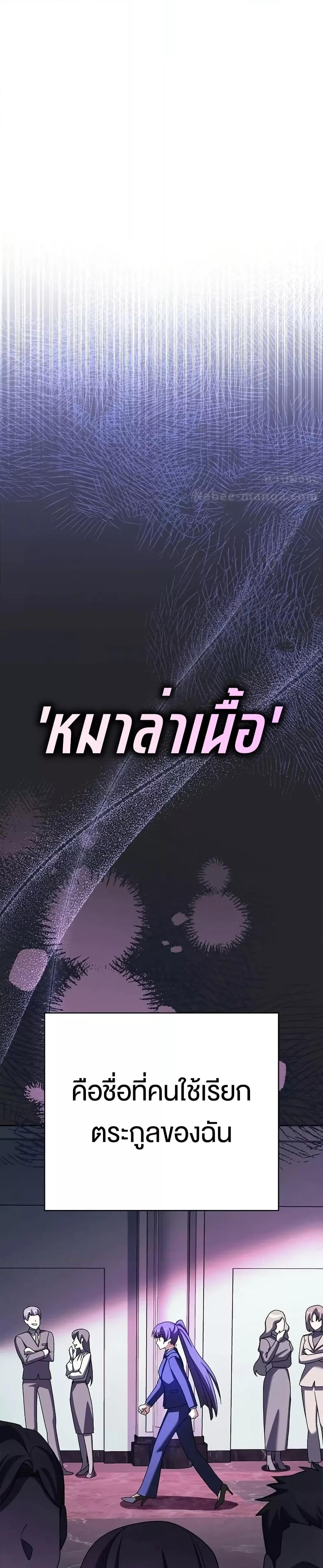 Manga-lc-com อ่านมังงะ อ่านการ์ตูน ออนไลน์ ฟรี TheNovel’sExt ตอนที่ 1 2 3 4 5 6 7 8 9 10 11 12 13 14 ฟรี ไม่มีโฆษณา Manga-lc - อ่าน มังงะ อ่าน การ์ตูน ออนไลน์ อ่านมังงะ ฟรี
