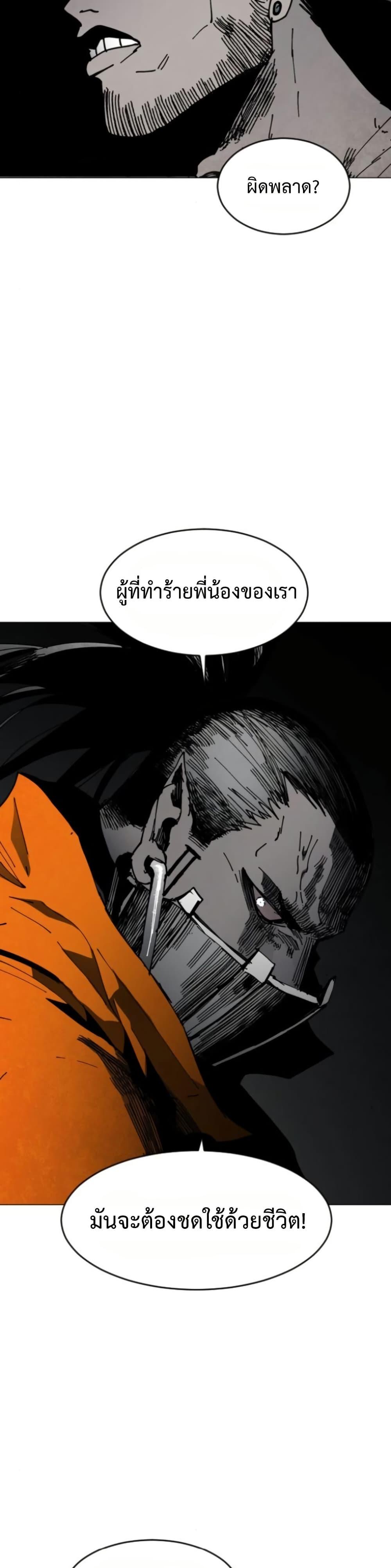 Manga-lc-com อ่านมังงะ อ่านการ์ตูน ออนไลน์ ฟรี Fogland ตอนที่ 1 2 3 4 5 6 7 8 9 10 11 12 13 14 ฟรี ไม่มีโฆษณา Manga-lc - อ่าน มังงะ อ่าน การ์ตูน ออนไลน์ อ่านมังงะ ฟรี