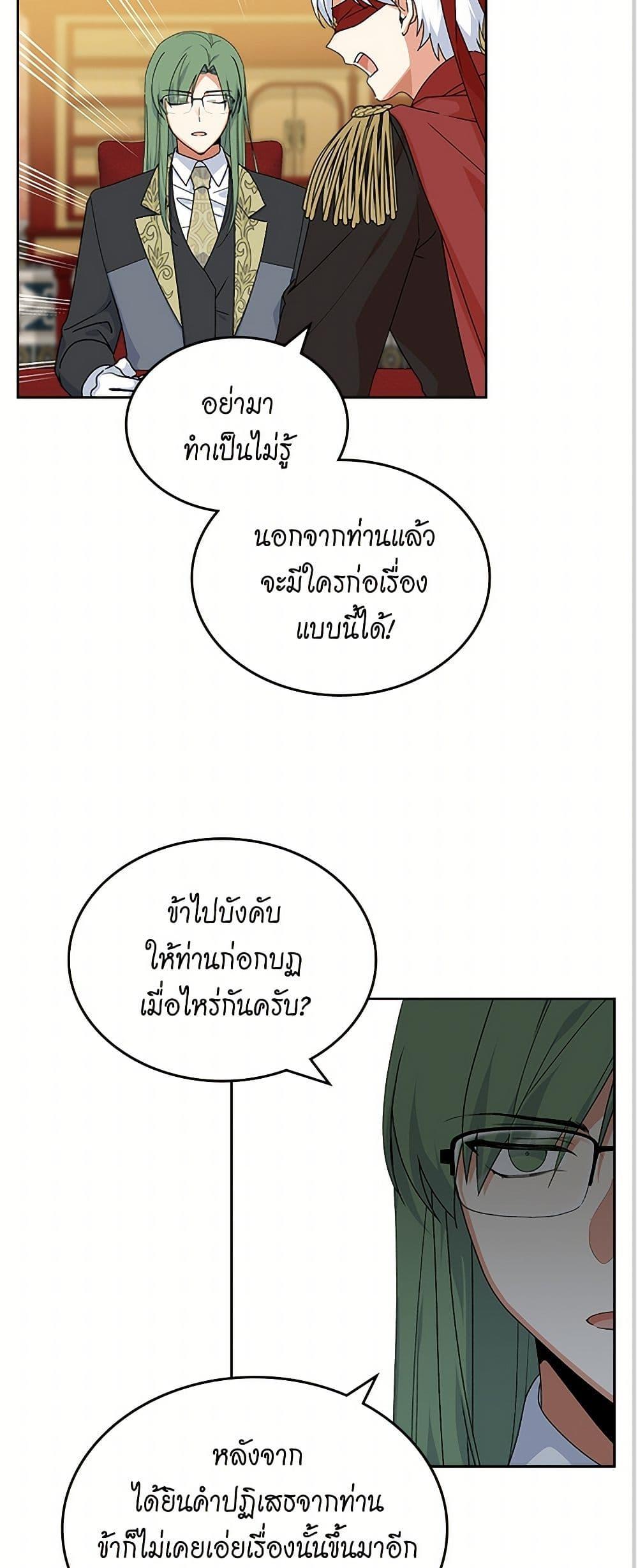 Manga-lc-com อ่านมังงะ อ่านการ์ตูน ออนไลน์ ฟรี The Antagonist’s Pet ตอนที่ 1 2 3 4 5 6 7 8 9 10 11 12 13 14 ฟรี ไม่มีโฆษณา Manga-lc - อ่าน มังงะ อ่าน การ์ตูน ออนไลน์ อ่านมังงะ ฟรี