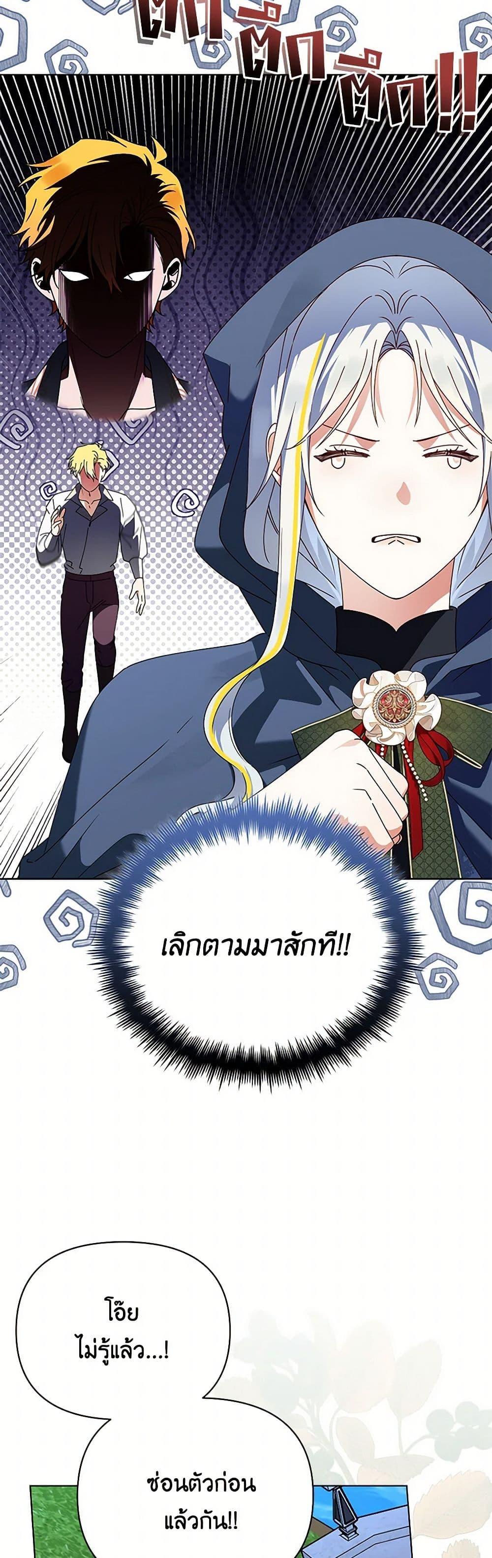Manga-lc-com อ่านมังงะ อ่านการ์ตูน ออนไลน์ ฟรี The Bird Empress ตอนที่ 1 2 3 4 5 6 7 8 9 10 11 12 13 14 ฟรี ไม่มีโฆษณา Manga-lc - อ่าน มังงะ อ่าน การ์ตูน ออนไลน์ อ่านมังงะ ฟรี