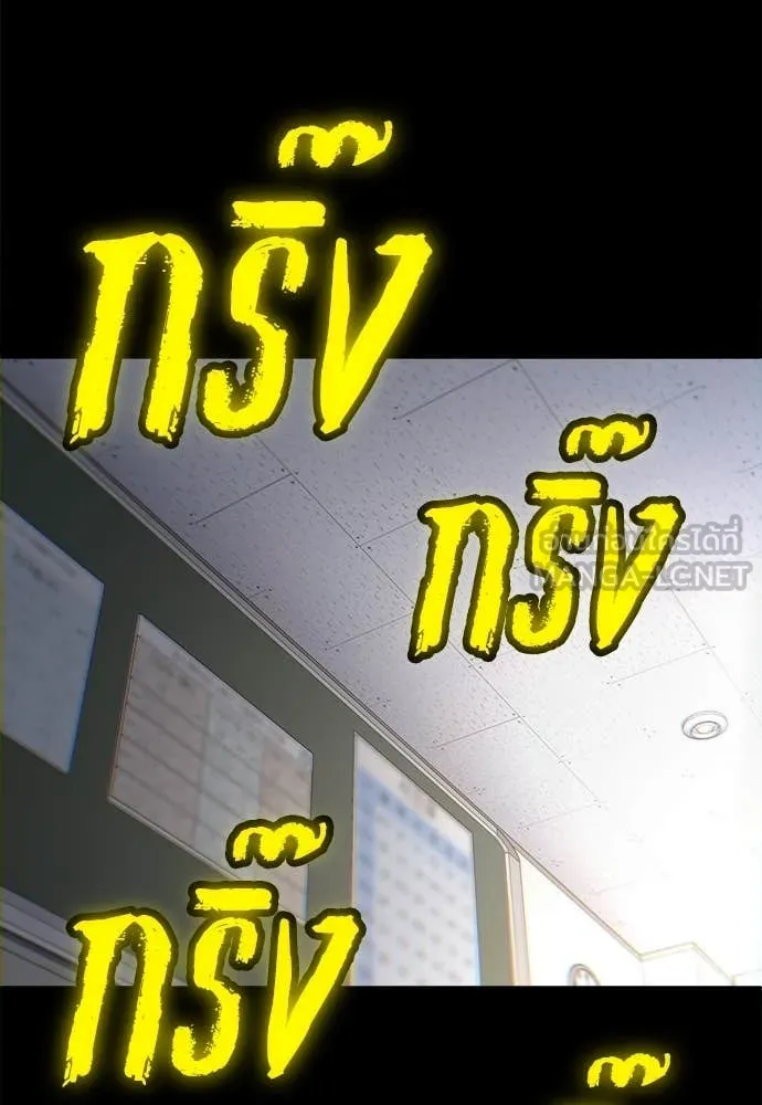 สนามเด็กล่า ตอนที่ 61 รูปที่ 91