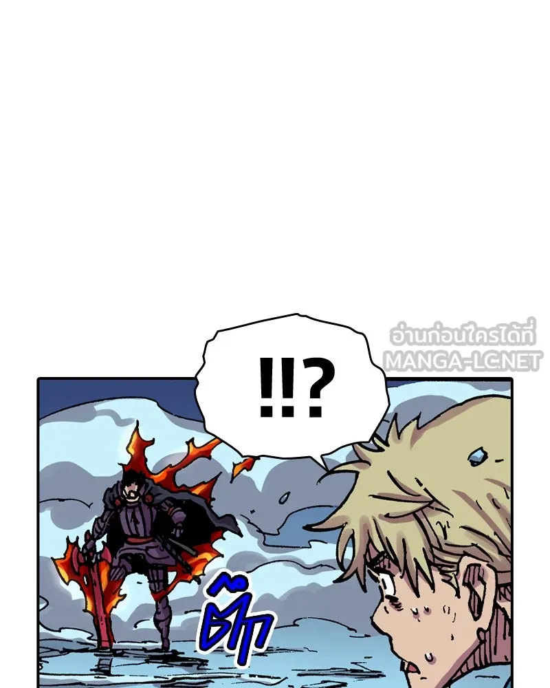 เคลวาเทส อสูรจอมราชัน ตอนที่ 32 เวทมนตร์ขั้นสุดยอด รูปที่ 30