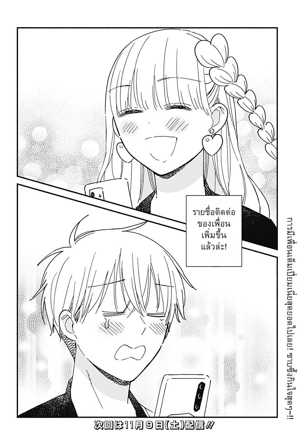Manga-lc-com อ่านมังงะ อ่านการ์ตูน ออนไลน์ ฟรี Kono Class ni Gal wa Inai ตอนที่ 1 2 3 4 5 6 7 8 9 10 11 12 13 14 ฟรี ไม่มีโฆษณา Manga-lc - อ่าน มังงะ อ่าน การ์ตูน ออนไลน์ อ่านมังงะ ฟรี