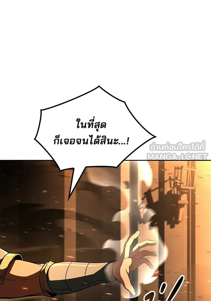 ครัวจอมเวท ตอนที่ 122 รูปที่ 81