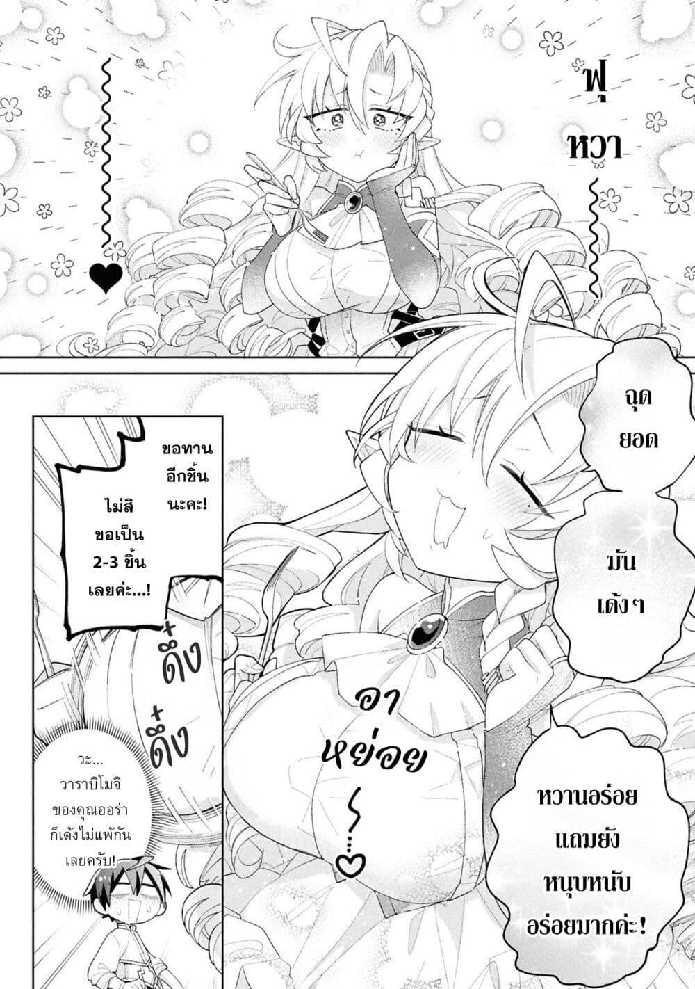 Manga-lc-com อ่านมังงะ อ่านการ์ตูน ออนไลน์ ฟรี Dorei kara no Kitai to Hyouka no sei de Sakushu dekinai no daga ตอนที่ 1 2 3 4 5 6 7 8 9 10 11 12 13 14 ฟรี ไม่มีโฆษณา Manga-lc - อ่าน มังงะ อ่าน การ์ตูน ออนไลน์ อ่านมังงะ ฟรี