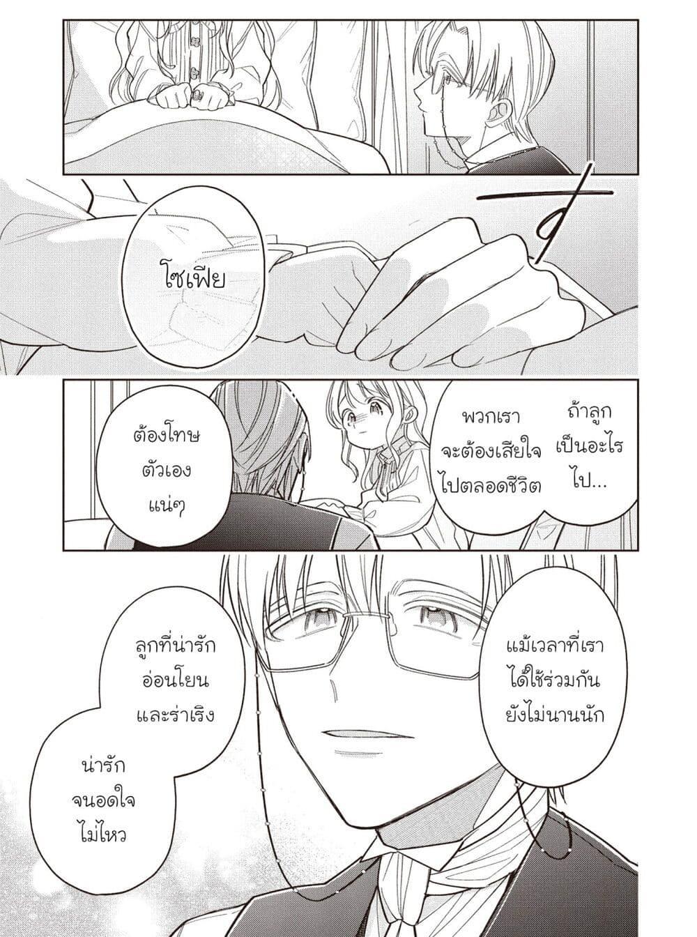 Manga-lc-com อ่านมังงะ อ่านการ์ตูน ออนไลน์ ฟรี Koushaku-ke no Aisare Nise Youjo ตอนที่ 1 2 3 4 5 6 7 8 9 10 11 12 13 14 ฟรี ไม่มีโฆษณา Manga-lc - อ่าน มังงะ อ่าน การ์ตูน ออนไลน์ อ่านมังงะ ฟรี