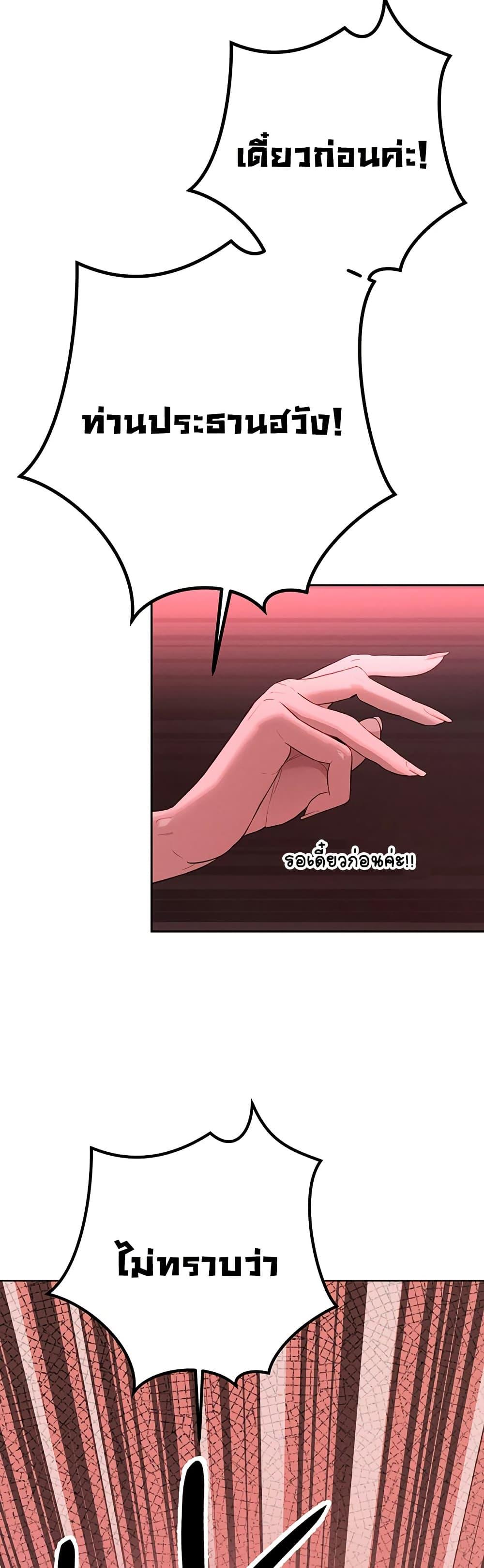 Doujin-Lc- อ่าน โดจิน มังฮวา เกาหลี ญี่ปุ่น จีน แปลไทย Father Is Eating All ตอนที่ 1 2 3 4 5 6 7 8 9 10 11 12 13 14 ฟรี ไม่มีโฆษณา อ่าน โดจิน Manhwa เกาหลี ญี่ปุ่น จีน เรามีครบ คัดมาให้เน้นๆ โดจิน 18+ รับประกันความฟินโดย  Doujin Lc