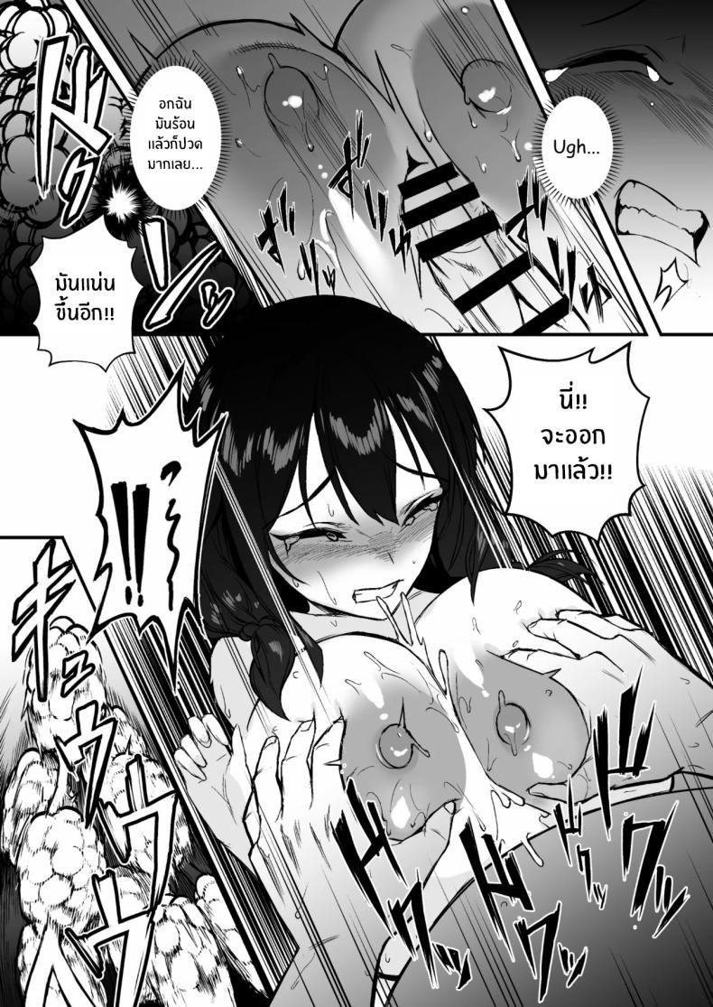 Doujin-Lc- อ่าน โดจิน มังฮวา เกาหลี ญี่ปุ่น จีน แปลไทย ชีวิตจบสิ้นแล้ว (Gen) ตอนที่ 1 2 3 4 5 6 7 8 9 10 11 12 13 14 ฟรี ไม่มีโฆษณา อ่าน โดจิน Manhwa เกาหลี ญี่ปุ่น จีน เรามีครบ คัดมาให้เน้นๆ โดจิน 18+ รับประกันความฟินโดย  Doujin Lc