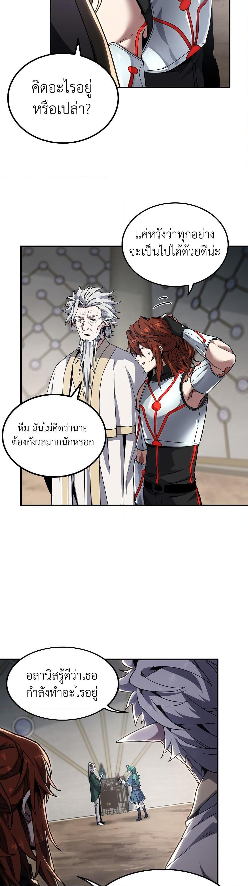 Manga-lc-com อ่านมังงะ อ่านการ์ตูน ออนไลน์ ฟรี The Beginning After the End ตอนที่ 1 2 3 4 5 6 7 8 9 10 11 12 13 14 ฟรี ไม่มีโฆษณา Manga-lc - อ่าน มังงะ อ่าน การ์ตูน ออนไลน์ อ่านมังงะ ฟรี