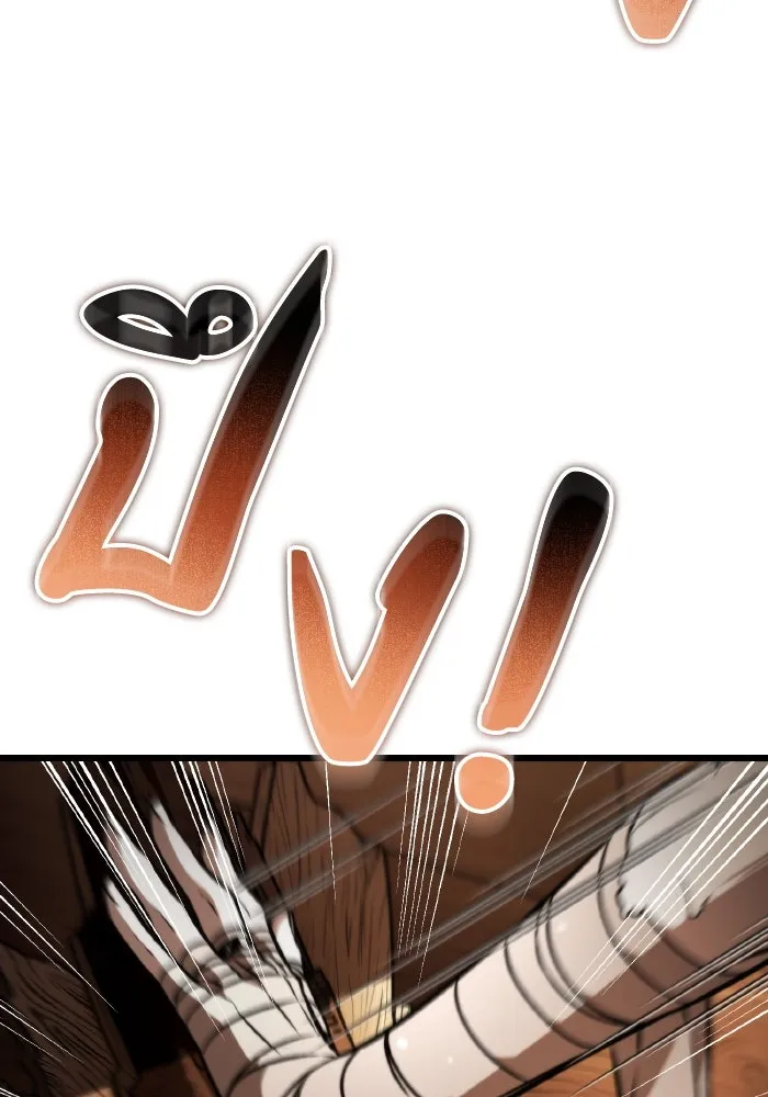 การแข่งขันของผู้เกิดใหม่ ตอนที่ 46 รูปที่ 131