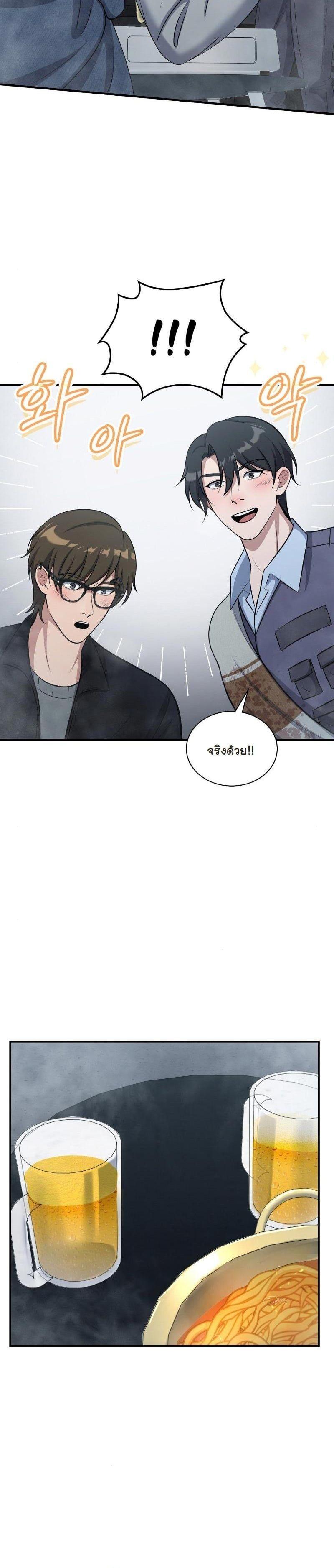 Manga-lc-com อ่านมังงะ อ่านการ์ตูน ออนไลน์ ฟรี Office Worker in the Ice Age Apocalypse ตอนที่ 1 2 3 4 5 6 7 8 9 10 11 12 13 14 ฟรี ไม่มีโฆษณา Manga-lc - อ่าน มังงะ อ่าน การ์ตูน ออนไลน์ อ่านมังงะ ฟรี