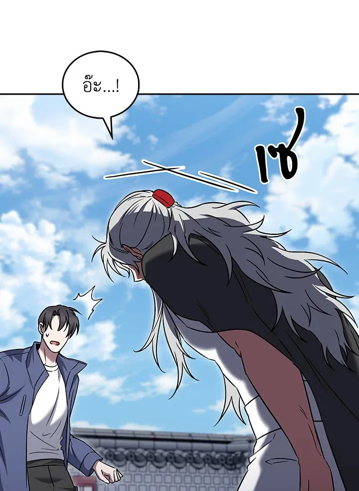 The Delivery Man From Murim ตอนที่ ตอนที่ 59 รูปที่ 15