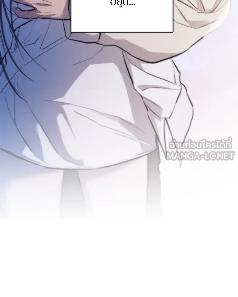 ตำนานเทพธิดาตกสวรรค์ ตอนที่ 110 รูปที่ 75