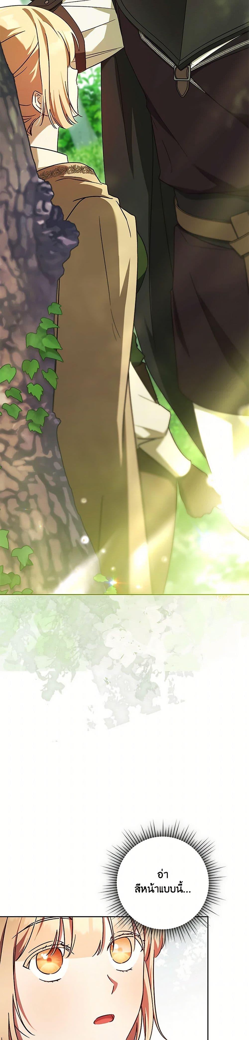 Manga-lc-com อ่านมังงะ อ่านการ์ตูน ออนไลน์ ฟรี I Just Want My Happy Ending! ตอนที่ 1 2 3 4 5 6 7 8 9 10 11 12 13 14 ฟรี ไม่มีโฆษณา Manga-lc - อ่าน มังงะ อ่าน การ์ตูน ออนไลน์ อ่านมังงะ ฟรี