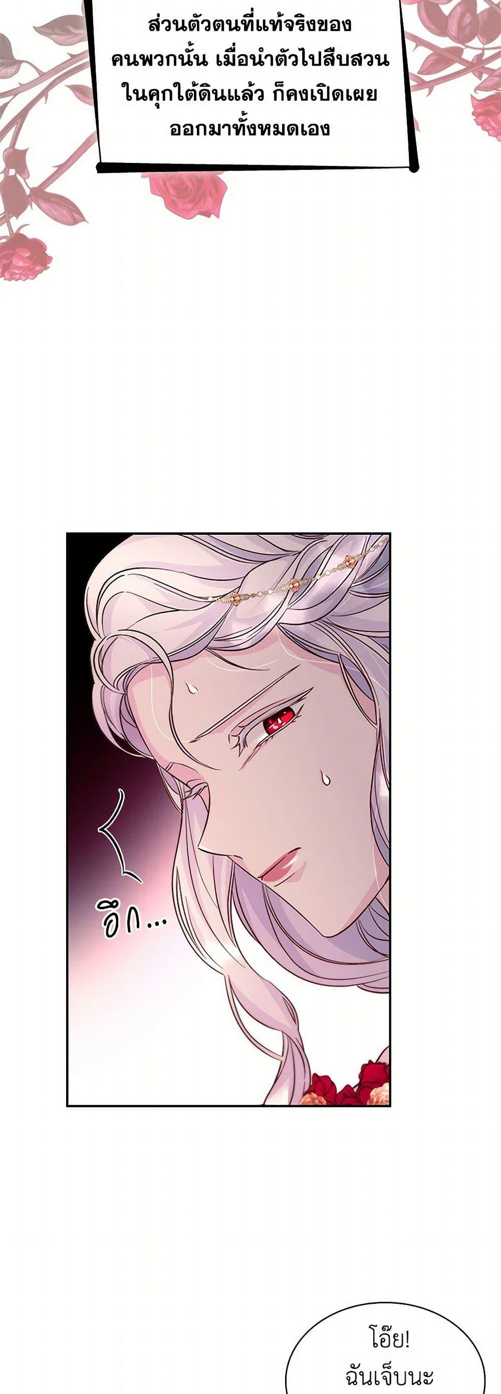 Manga-lc-com อ่านมังงะ อ่านการ์ตูน ออนไลน์ ฟรี Villains Behind the Curtains ตอนที่ 1 2 3 4 5 6 7 8 9 10 11 12 13 14 ฟรี ไม่มีโฆษณา Manga-lc - อ่าน มังงะ อ่าน การ์ตูน ออนไลน์ อ่านมังงะ ฟรี