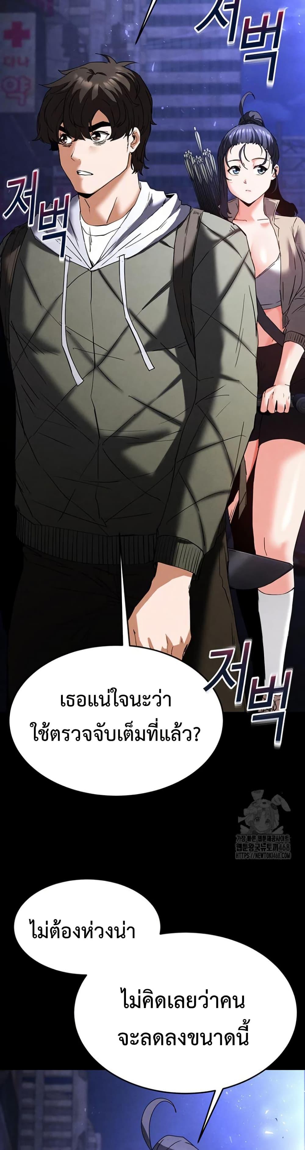 Doujin-Lc- อ่าน โดจิน มังฮวา เกาหลี ญี่ปุ่น จีน แปลไทย Human Scum ตอนที่ 1 2 3 4 5 6 7 8 9 10 11 12 13 14 ฟรี ไม่มีโฆษณา อ่าน โดจิน Manhwa เกาหลี ญี่ปุ่น จีน เรามีครบ คัดมาให้เน้นๆ โดจิน 18+ รับประกันความฟินโดย  Doujin Lc