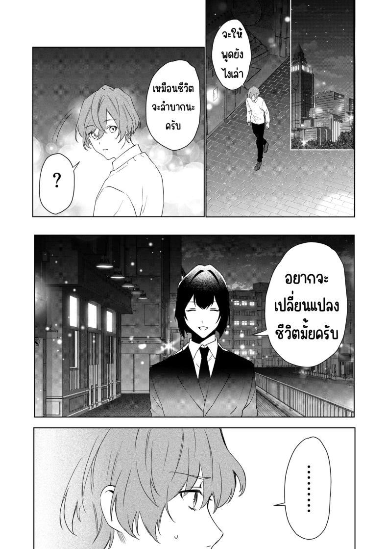 Doujin-Lc- อ่าน โดจิน มังฮวา เกาหลี ญี่ปุ่น จีน แปลไทย เมดที่มีความสุข (Hoshino Iro) ตอนที่ 1 2 3 4 5 6 7 8 9 10 11 12 13 14 ฟรี ไม่มีโฆษณา อ่าน โดจิน Manhwa เกาหลี ญี่ปุ่น จีน เรามีครบ คัดมาให้เน้นๆ โดจิน 18+ รับประกันความฟินโดย  Doujin Lc