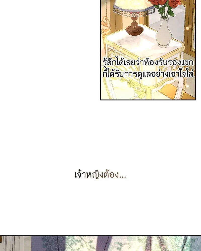 เจ้าหญิงคลั่งแห่งวังหลวง ตอนที่ 42 รูปที่ 65