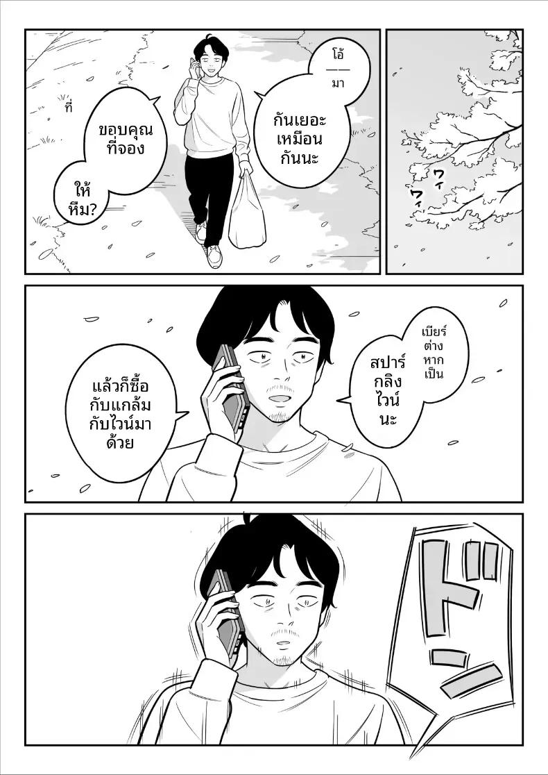 Doujin-Lc- อ่าน โดจิน มังฮวา เกาหลี ญี่ปุ่น จีน แปลไทย ดูเพื่อศึกษา [Alps1mando] Zokuzokuzoku Rouhou Gekiyasu Fuuzoku de Ooatari Hiita www ตอนที่ 1 2 3 4 5 6 7 8 9 10 11 12 13 14 ฟรี ไม่มีโฆษณา อ่าน โดจิน Manhwa เกาหลี ญี่ปุ่น จีน เรามีครบ คัดมาให้เน้นๆ โดจิน 18+ รับประกันความฟินโดย  Doujin Lc