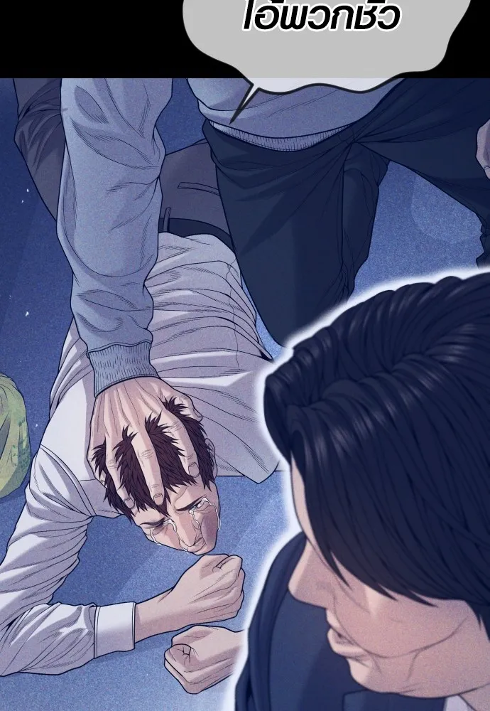 อาชญากรวัยเยาว์ ตอนที่ 59 แกไม่เคยทำผิดพลาดบ้างเหรอ รูปที่ 82