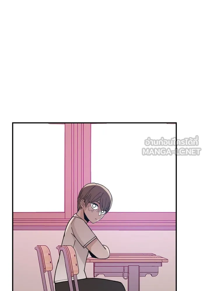 ห้องเรียนสาวแสบ ตอนที่ 16 รูปที่ 3