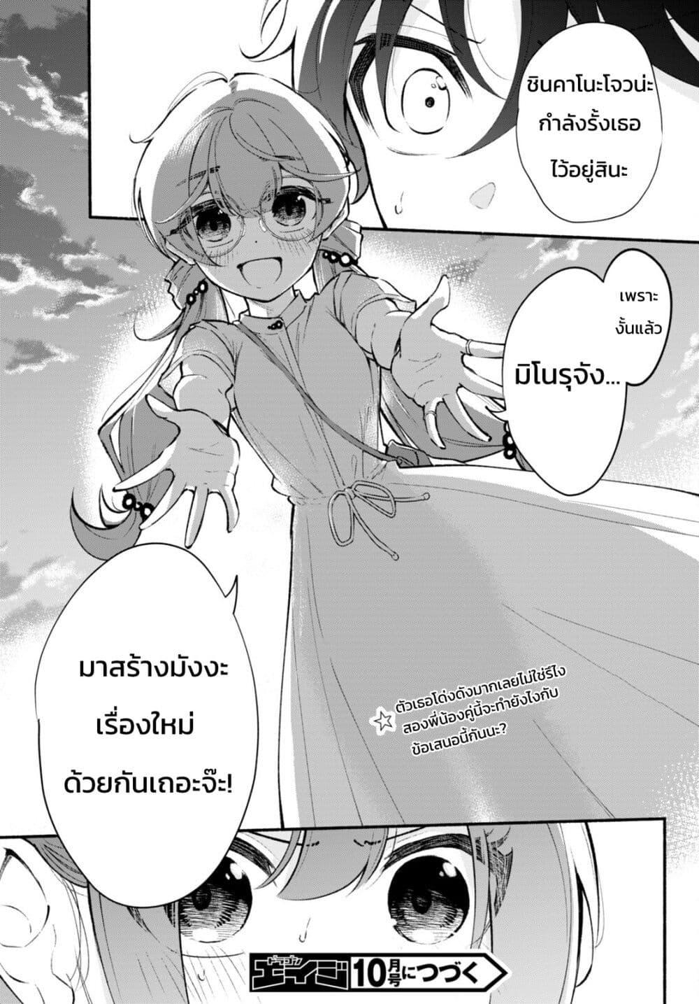 Manga-lc-com อ่านมังงะ อ่านการ์ตูน ออนไลน์ ฟรี Imouto ga Oshi sugiru! ตอนที่ 1 2 3 4 5 6 7 8 9 10 11 12 13 14 ฟรี ไม่มีโฆษณา Manga-lc - อ่าน มังงะ อ่าน การ์ตูน ออนไลน์ อ่านมังงะ ฟรี