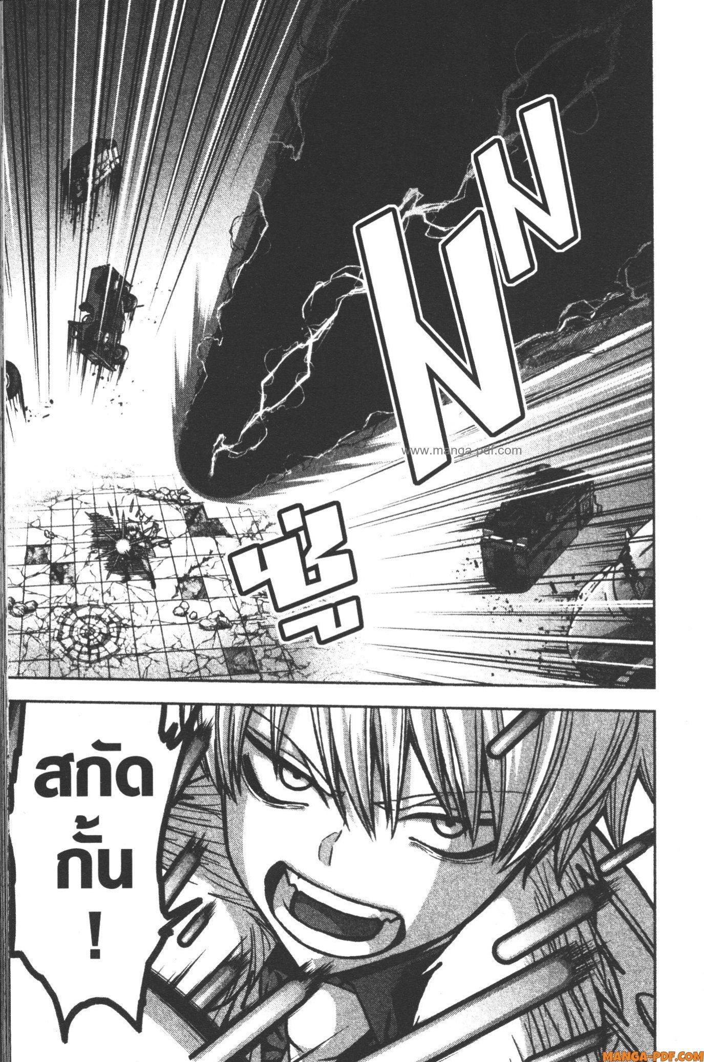 Manga-lc-com อ่านมังงะ อ่านการ์ตูน ออนไลน์ ฟรี Tougen Anki สงครามเลือดอสูร ตอนที่ 1 2 3 4 5 6 7 8 9 10 11 12 13 14 ฟรี ไม่มีโฆษณา Manga-lc - อ่าน มังงะ อ่าน การ์ตูน ออนไลน์ อ่านมังงะ ฟรี