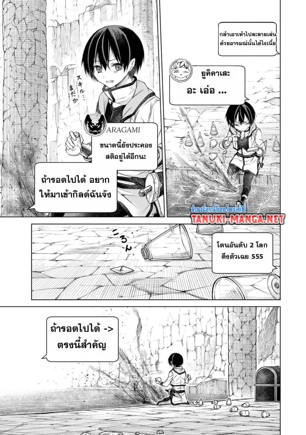 Manga-lc-com อ่านมังงะ อ่านการ์ตูน ออนไลน์ ฟรี Listener ni Damasarete Dungeon no Sai Kasou kara Dasshutsu RTA suru Koto ni Natta ตอนที่ 1 2 3 4 5 6 7 8 9 10 11 12 13 14 ฟรี ไม่มีโฆษณา Manga-lc - อ่าน มังงะ อ่าน การ์ตูน ออนไลน์ อ่านมังงะ ฟรี