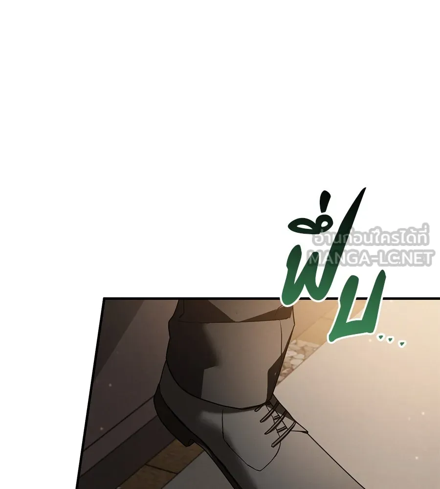 เรือนจำรัก ตอนที่ 38 รูปที่ 165