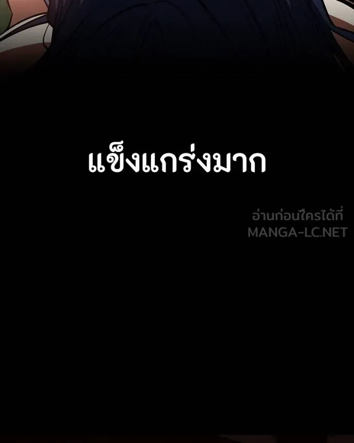 มือสังหารพันธุ์อมตะ ตอนที่ 28 รูปที่ 88