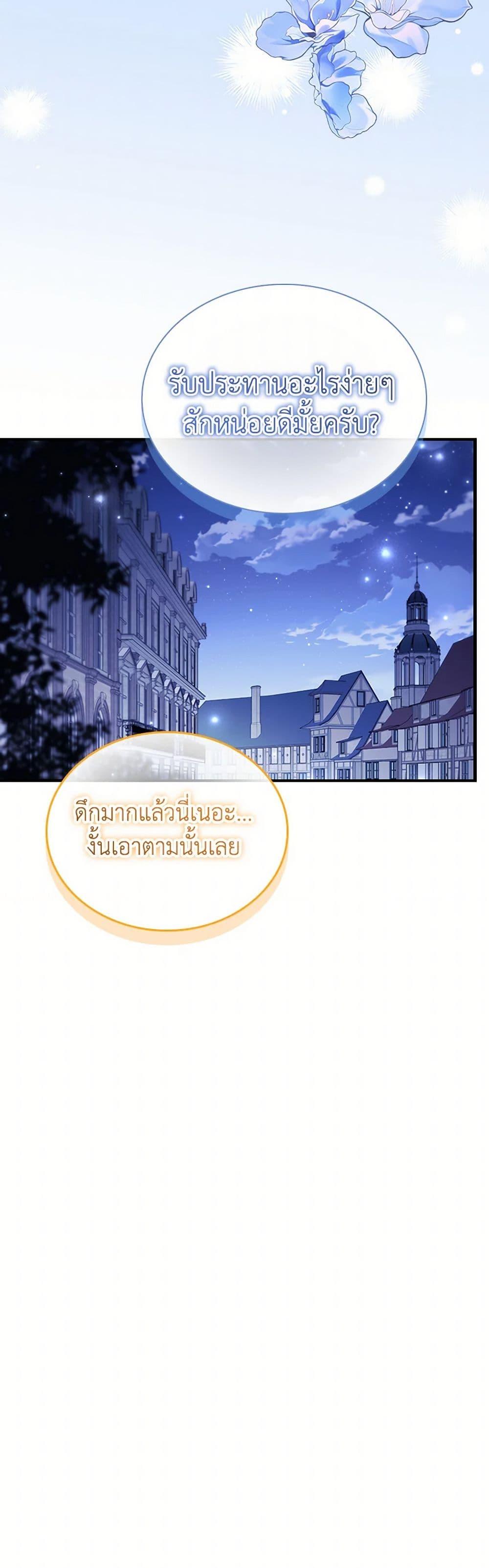 Manga-lc-com อ่านมังงะ อ่านการ์ตูน ออนไลน์ ฟรี The Beloved Little Princess ตอนที่ 1 2 3 4 5 6 7 8 9 10 11 12 13 14 ฟรี ไม่มีโฆษณา Manga-lc - อ่าน มังงะ อ่าน การ์ตูน ออนไลน์ อ่านมังงะ ฟรี