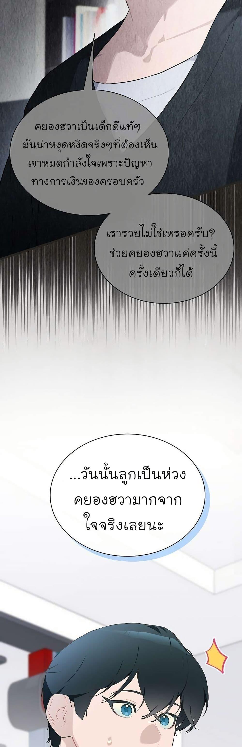 Manga-lc-com อ่านมังงะ อ่านการ์ตูน ออนไลน์ ฟรี Saving the Doomed Idols With My Touch ตอนที่ 1 2 3 4 5 6 7 8 9 10 11 12 13 14 ฟรี ไม่มีโฆษณา Manga-lc - อ่าน มังงะ อ่าน การ์ตูน ออนไลน์ อ่านมังงะ ฟรี