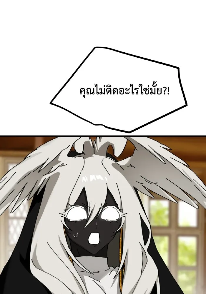 มัมหมีจ๋าหนูมาแบ๊ว ตอนที่ ตอนพิเศษ 9 รูปที่ 83